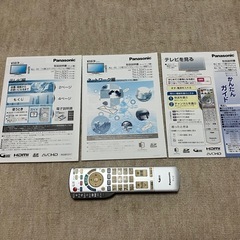 パナソニック製32型テレビの画像