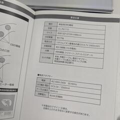 リラクビーWELLSPOの画像