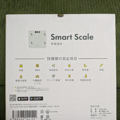 体重計の画像