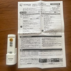 LED シーリングライト　LC8D-５.０の画像