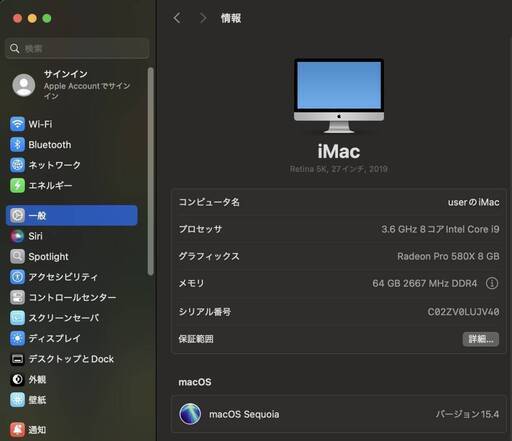iMac（Retina 5K,27インチ,2019）2.12TB/64GB〈MRR12J/A〉⑥