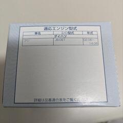 コペン専用オイルエレメントの画像