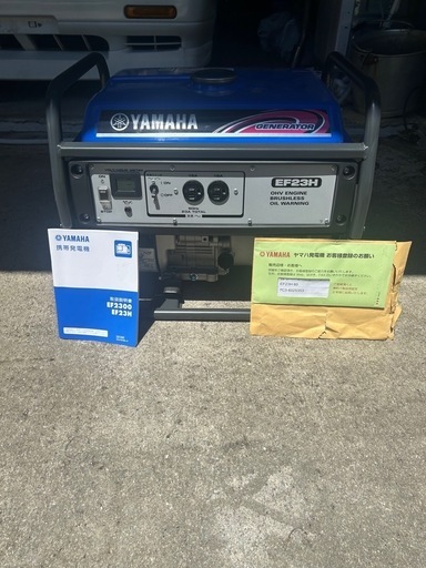 ヤマハ　発電機　EF2300 EF23H