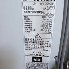 ⑤CORONA　コロナ　ウインドエアコン　窓用エアコン　CW-F1624R　2024年製　窓枠付き　引き取り限定の画像