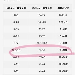 新品ネクストNEXT靴下ソックスの画像