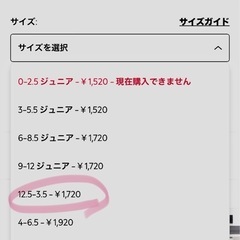新品ネクストNEXT靴下ソックスの画像