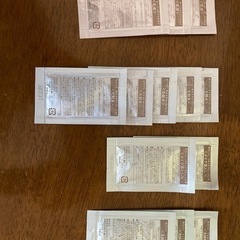 カラハリ　試供品　トラベルサイズの画像