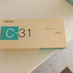 タイムカード　C-31の画像