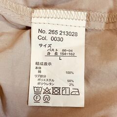 MOZ　半袖ワンピース（ベージュ系）Lサイズの画像
