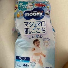 新品未開封　ムーニー　オムツ　パンツ　Lサイズの画像