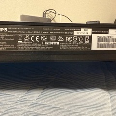 【ジャンク品】フィリップス　モニター　241E1　　の画像