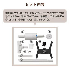 （お取引中）コードレスクリーナー プラスマイナスゼロ の画像