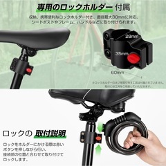 自転車 ワイヤーロック 5桁ダイヤル 1200mm 暗証番号変更可能 盗難防止 説明書付の画像