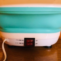 折りたたみ式フットバス　足湯器の画像