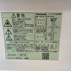 Panasonic 2020年製　ノンフロン冷凍冷蔵庫　NR-B17DW-Wの画像