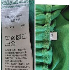 【最終値下げ‼️】★coca テーパードパンツ の画像