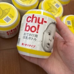 災害用　おでかけ用　哺乳ボトルの画像