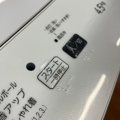 haier 全自動洗濯機の画像