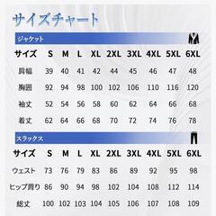 メンズ　スーツ礼服の画像