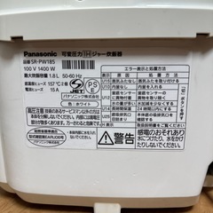 (お話し中)Panasonic Wおどり炊き　1升 の画像