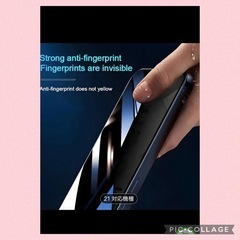 🩵iPhone13 覗き防止保護シート 4枚セット🩵 の画像