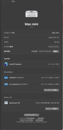 MacMini M4pro 14コアCPU20コアGPU メモリ48GBストレージSSD512G