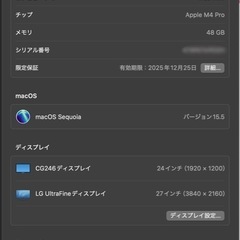 MacMini M4pro 14コアCPU20コアGPU メモリ48GBストレージSSD512Gの画像