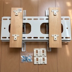 テレビ壁掛け金具 スタンドバーセットの画像