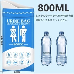 【人気商品 !!】簡易トイレ 災害用 800cc 携帯トイレ 持ち運び便利 10個入り 手袋付きの画像