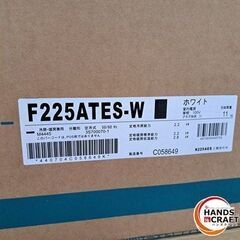 ✨ダイキン　未使用　F225ATES　エアコン　６畳～　2.2Kw　2025年製　６ヶ月保証✨うるま市田場✨の画像