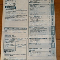 ブラウン管テレビの画像