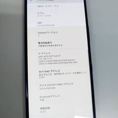 【SIMフリー】SONY Xperia 1/SOV40/64GB/スマホ/Androidの画像