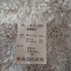 ジャンバー　95cmの画像
