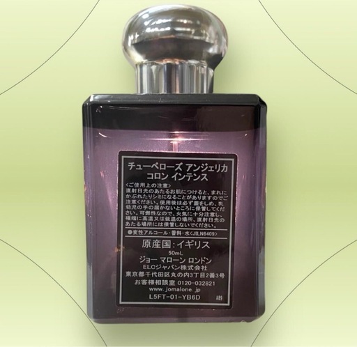 チューベローズ アンジェリカ コロン インテンス　50ml