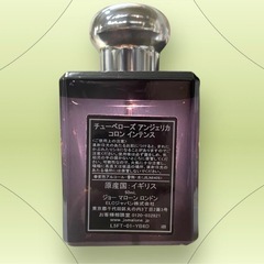チューベローズ アンジェリカ コロン インテンス　50mlの画像