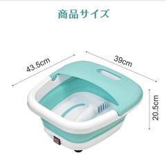 折りたたみ式フットバス　足湯器の画像