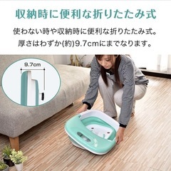 折りたたみ式フットバス　足湯器の画像