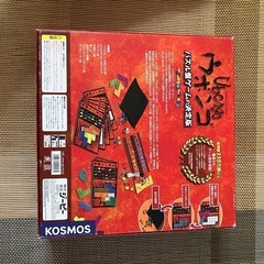 美品　ウボンゴ　ボードゲームの画像