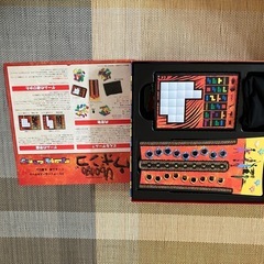 美品　ウボンゴ　ボードゲームの画像