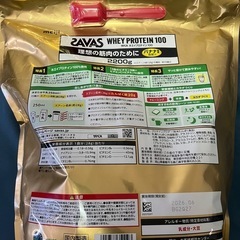 【未開封】SAVAS  バナナ味 2.2kgの画像