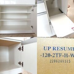 ニトリ キッチンボード 幅120cm 高さ191cm レジューム ホワイト RESUME-120-2TF-H キッチンボード 食器棚 ☆ 札幌市北区屯田 の画像