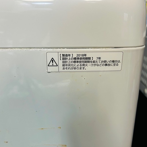 7.0kg お風呂ホース付き  洗濯機＊250827-1-1