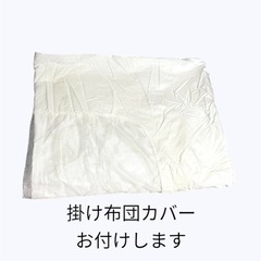 布団5点セット 子供用 保育園 お昼寝の画像