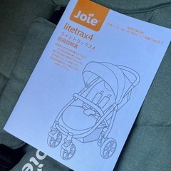 ベビーカー　joie ライトトラックス4の画像