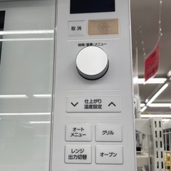 ⭐️YAMAZEN 山善⭐️オーブンレンジ⭐️2023年式⭐️フラット庫内⭐️角皿付き⭐️NERP-018FV⭐️6818の画像
