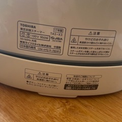 ハンディアイロンの画像