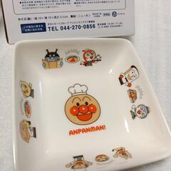 非売品 アンパンマン オリジナル すくいやすい小鉢 角小鉢の画像