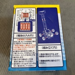 電動バブルカートの画像