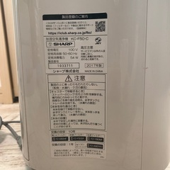 シャープ 空気清浄機 加湿機能付き プラズマクラスターの画像