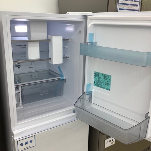 Haierの3ドア冷蔵庫のご紹介！（トレファク寝屋川） 家電もトレファク】当店オススメ！冷蔵庫のご紹介です♪｜2025年04月22